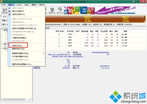 新电脑怎样装系统