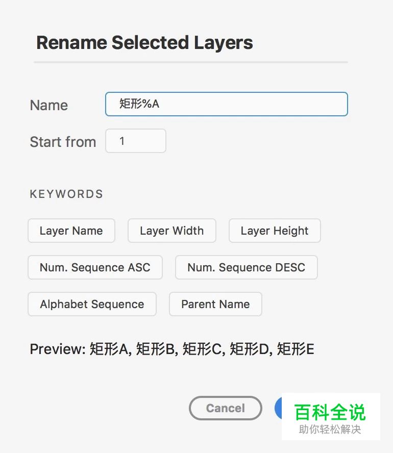 XD那些好用的插件