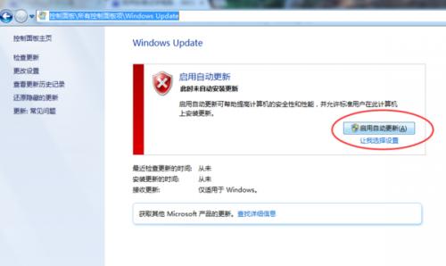 新电脑要修复漏洞吗?