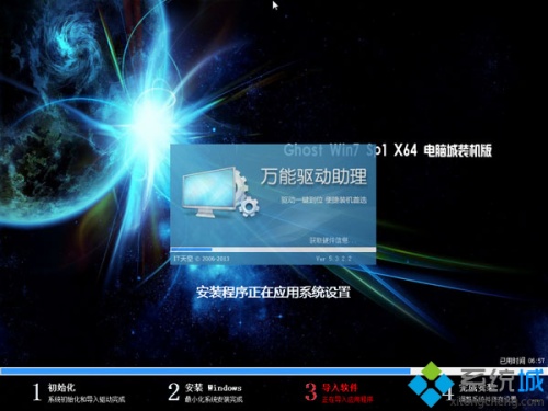 新电脑怎样装系统