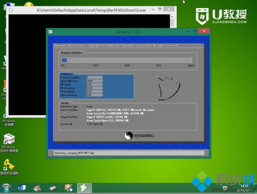 新电脑怎样装系统