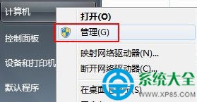 新电脑只有1个C盘怎么办?