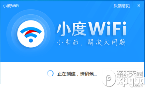小度wifi如何在苹果mac电脑上使用?