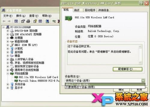 小度wifi不能用停在将小度wifi插到电脑中怎么办