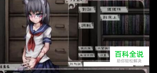 希尔薇最新pc端2.4.0版攻略