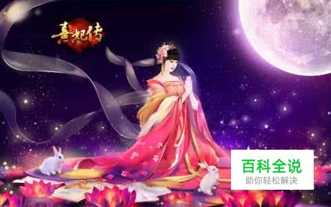 熹妃传怎么升级快 熹妃传升级攻略