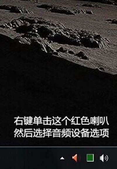 讯飞输入法电脑版关闭麦克风侦听图文详细教程