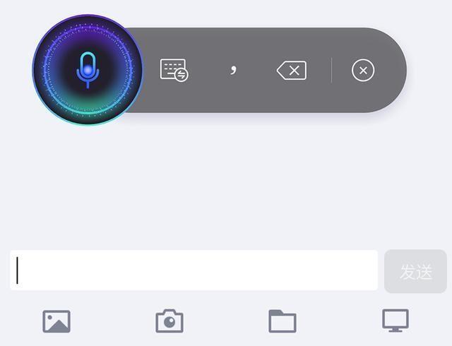 讯飞输入法莫得键盘怎么使用?莫得键盘使用说明