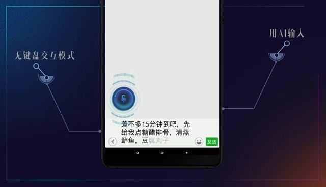 讯飞输入法莫得键盘怎么使用?莫得键盘使用说明