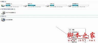 讯飞输入法电脑版隐藏和恢复状态栏的设置方法