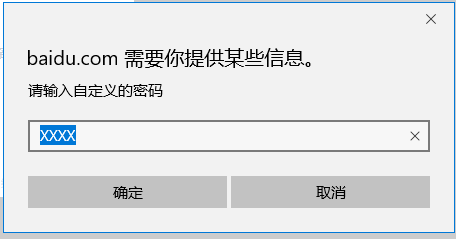 新get!百度网盘破除上传单个文件超4GB限制
