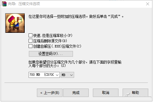 新get!百度网盘破除上传单个文件超4GB限制