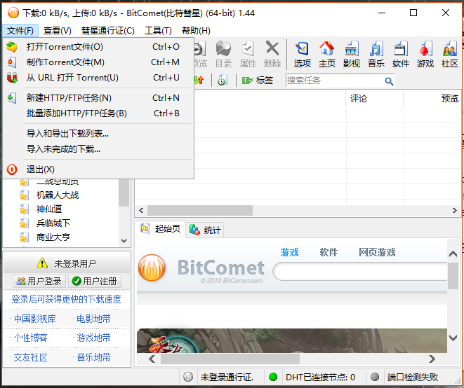 新get!百度网盘破除上传单个文件超4GB限制