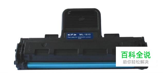 硒鼓和墨盒的区别