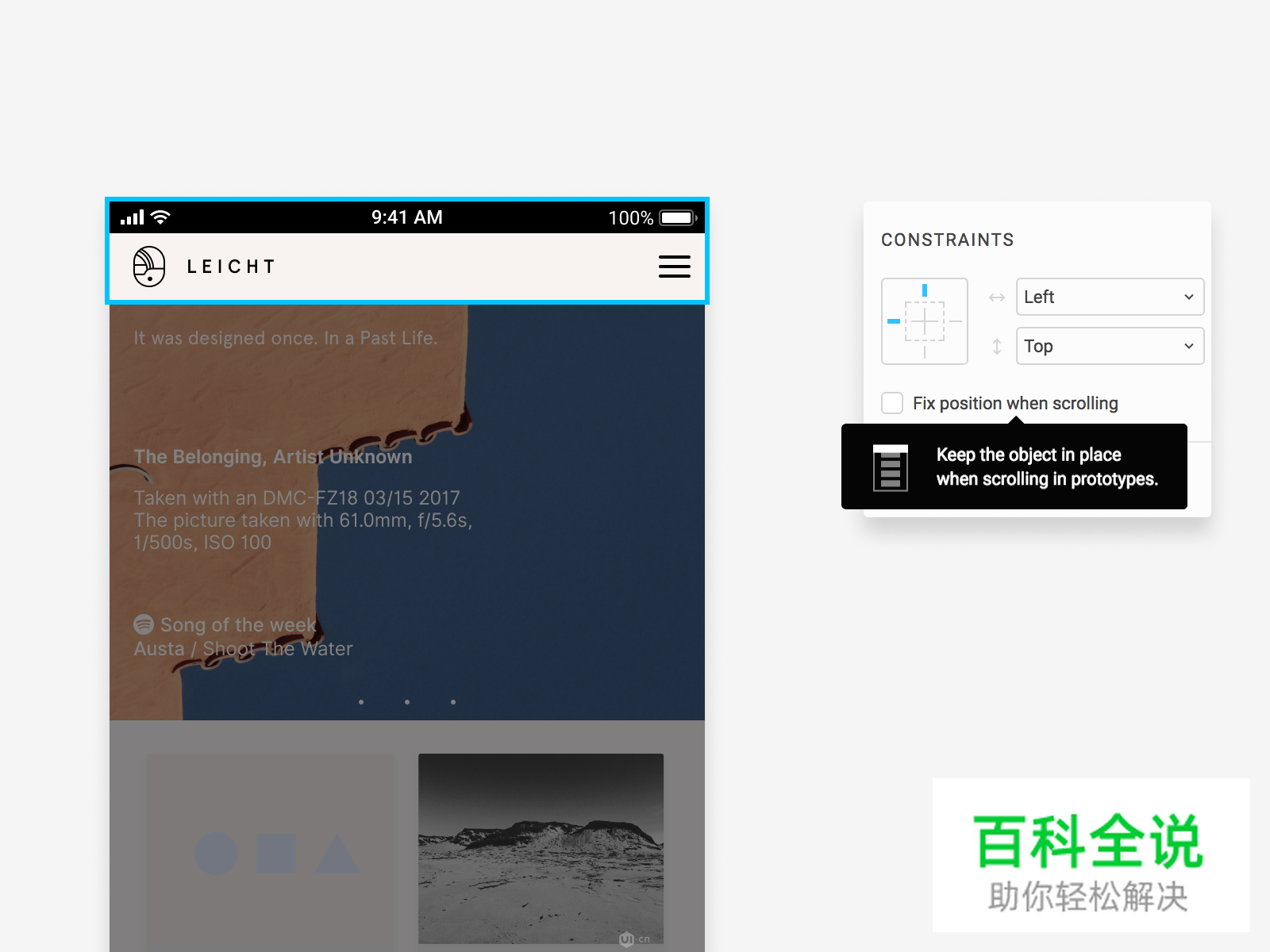 新工具体验，Figma3.0抢先测评
