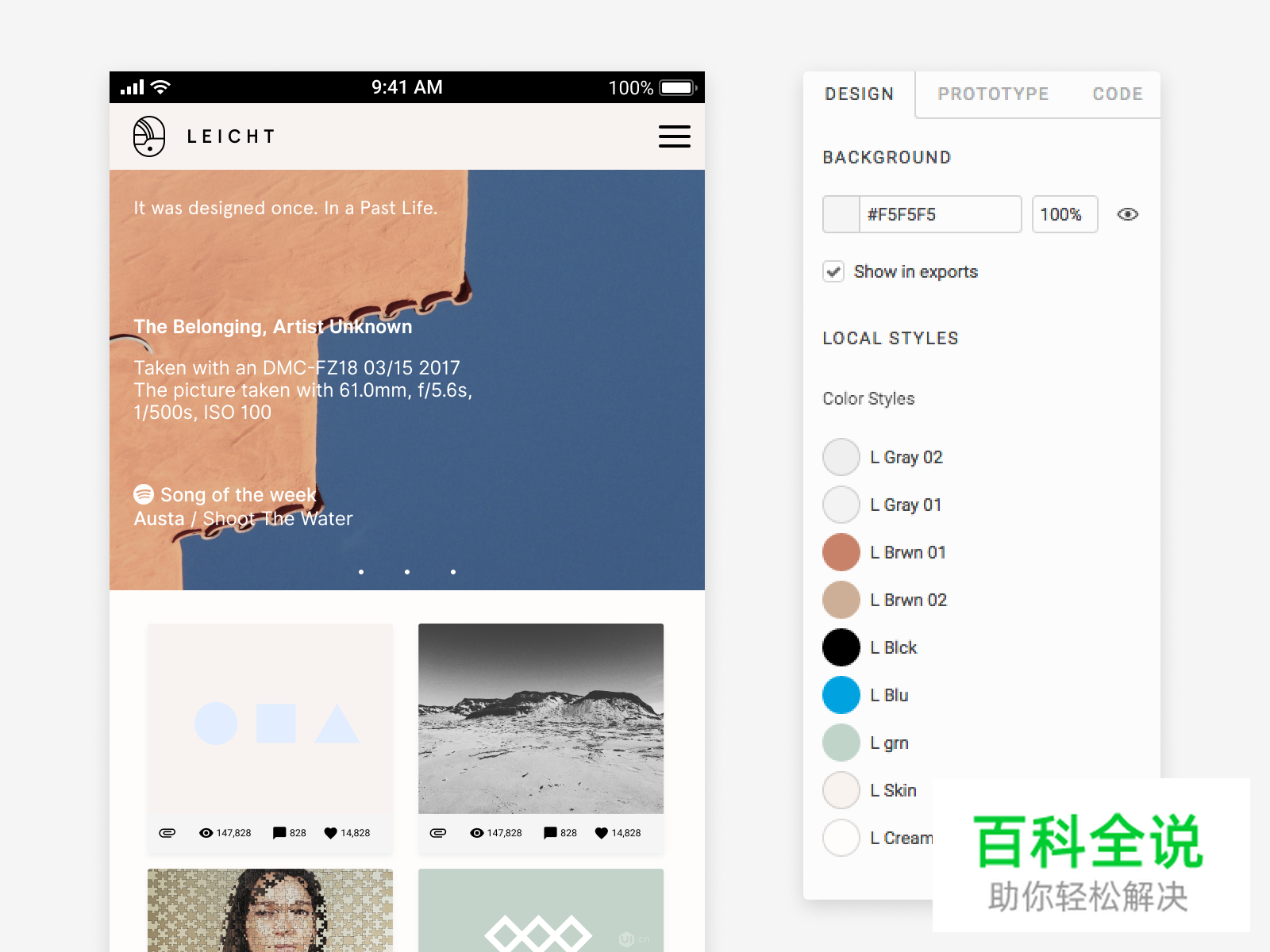 新工具体验，Figma3.0抢先测评