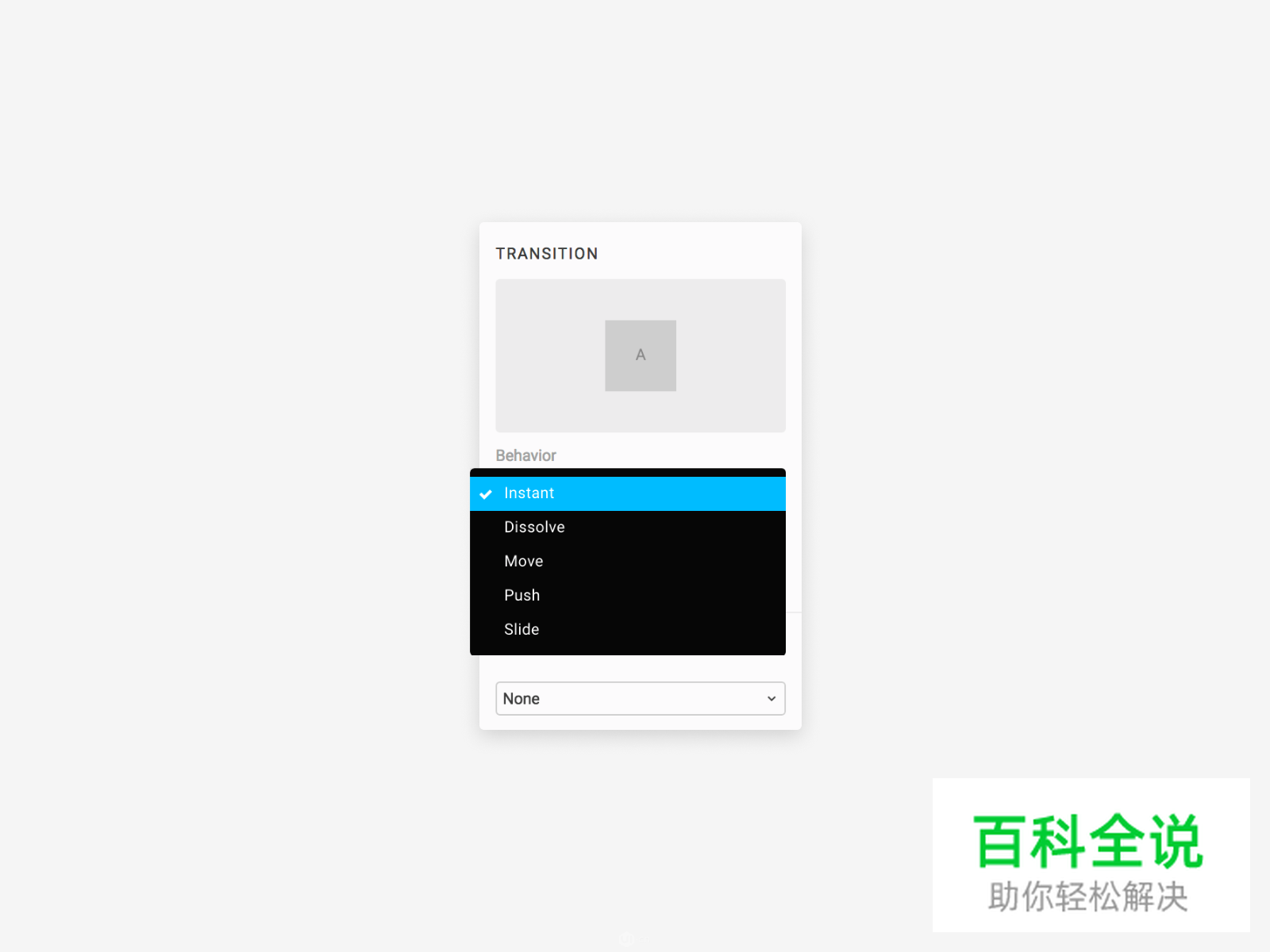 新工具体验，Figma3.0抢先测评
