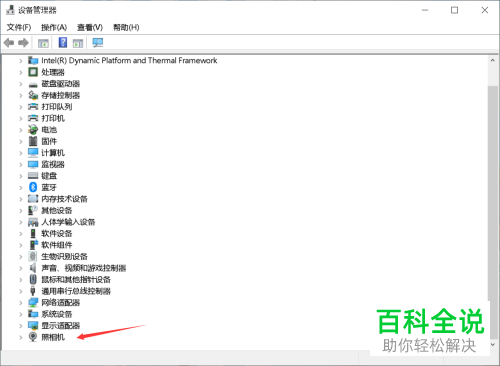 新购买的笔记本电脑如何进行全面检查