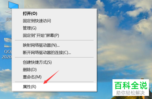 新购买的笔记本电脑如何进行全面检查
