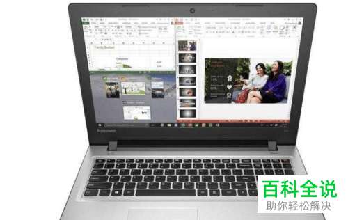 新购买的笔记本电脑如何进行全面检查