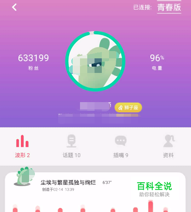 小怪兽怎么异地玩