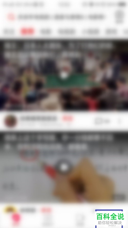 西瓜视频APP中的儿童青少年模式怎么设置开启