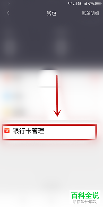 西瓜视频APP中的用户协议怎么查看