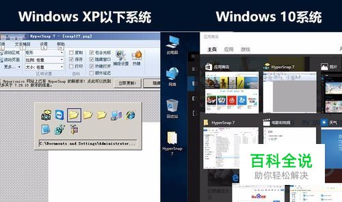 修改windows 10系统的alt+tab键的任务切换风格