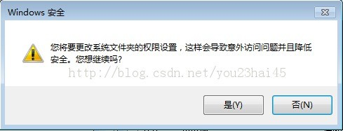 修改windows7中文件的权限以修改ntkrnlpa.exe为例