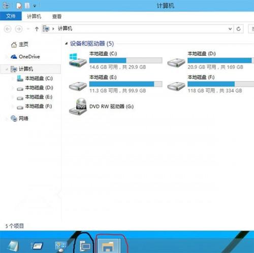 修改Win10 文件资源管理器 目标指向图文教程