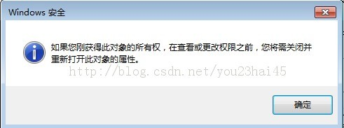 修改windows7中文件的权限以修改ntkrnlpa.exe为例