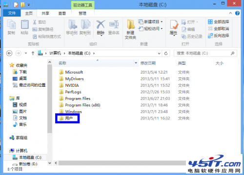 修改win7桌面路径方法 如何修改桌面路径