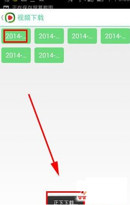 西瓜影音看片方法介绍