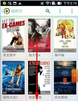 西瓜影音看片方法介绍