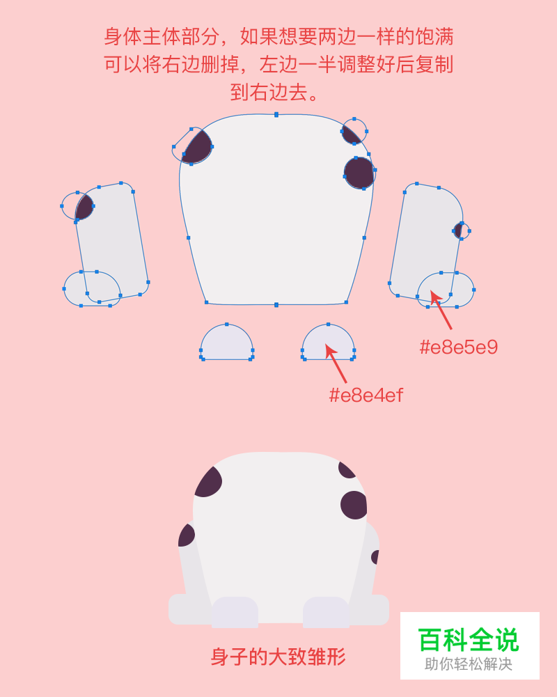 小狗邮票插画教程