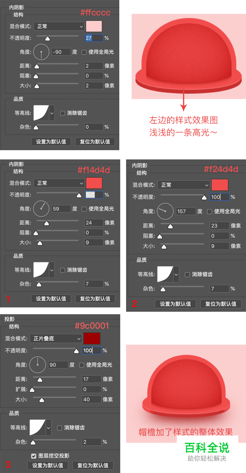 小狗邮票插画教程