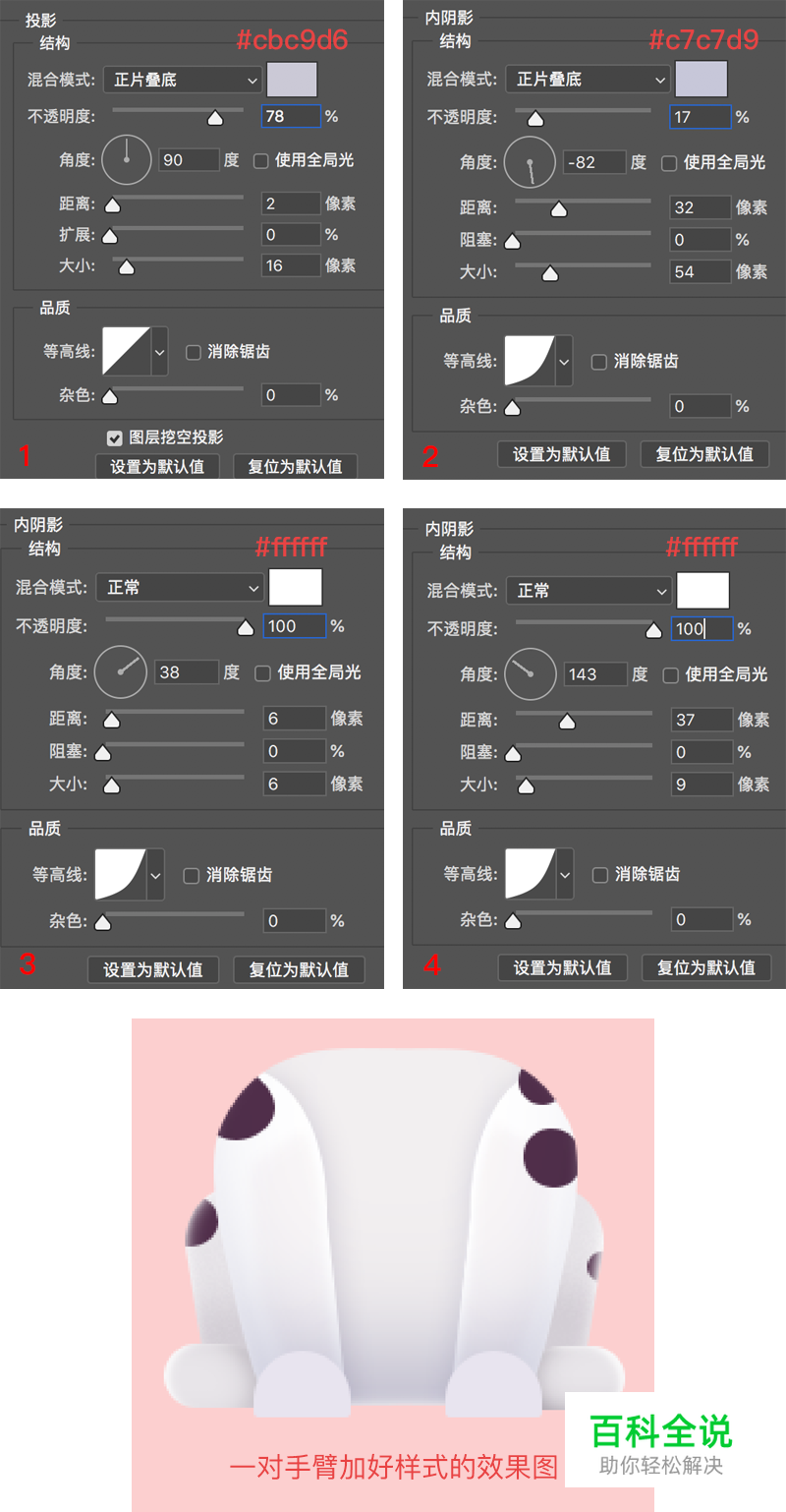 小狗邮票插画教程