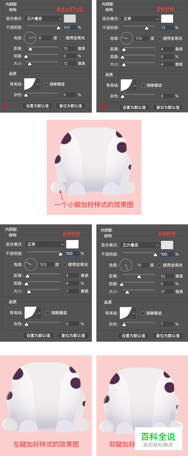 小狗邮票插画教程