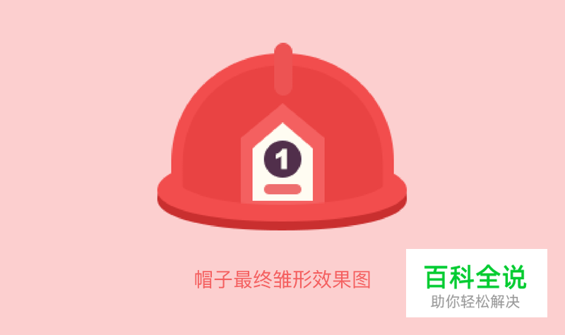 小狗邮票插画教程