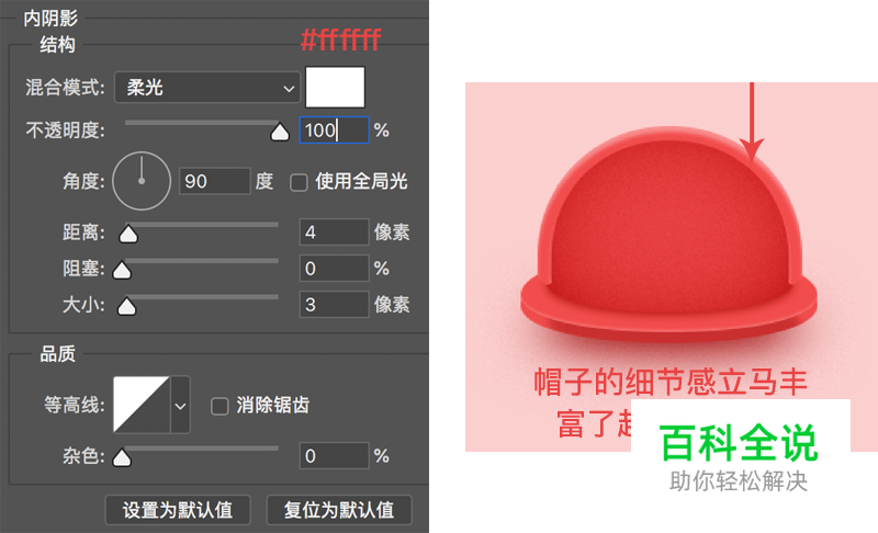 小狗邮票插画教程