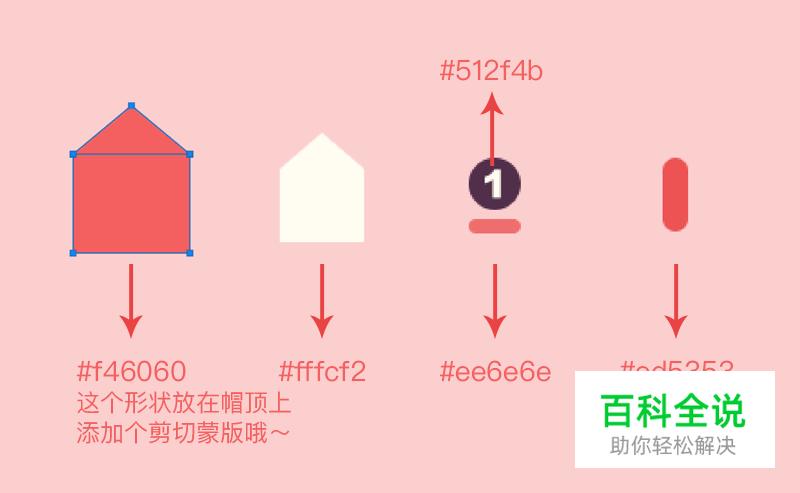 小狗邮票插画教程