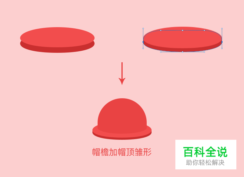 小狗邮票插画教程