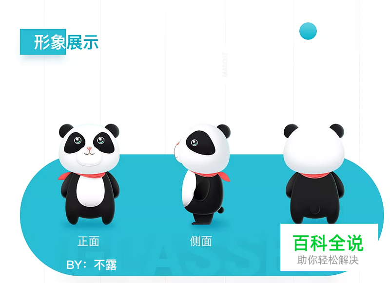 小狗邮票插画教程