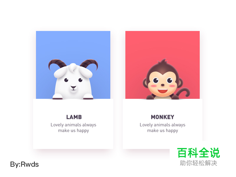 小狗邮票插画教程