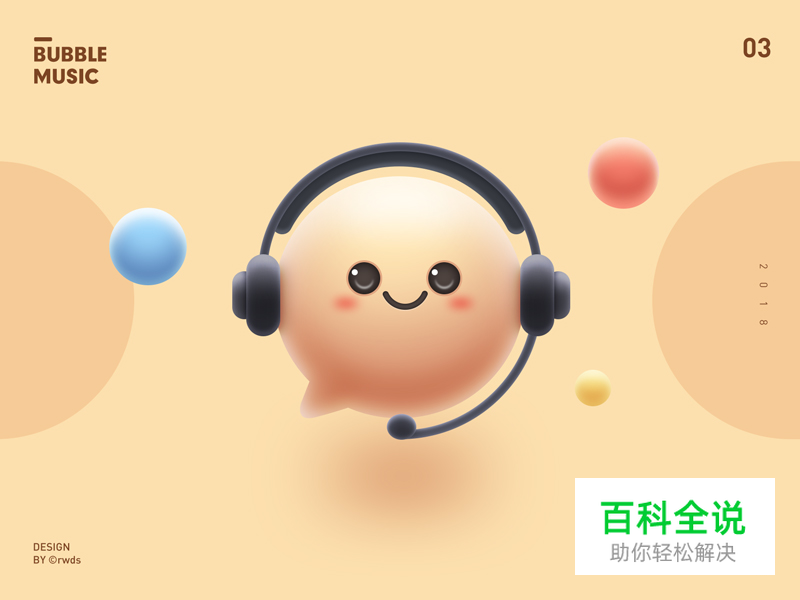 小狗邮票插画教程