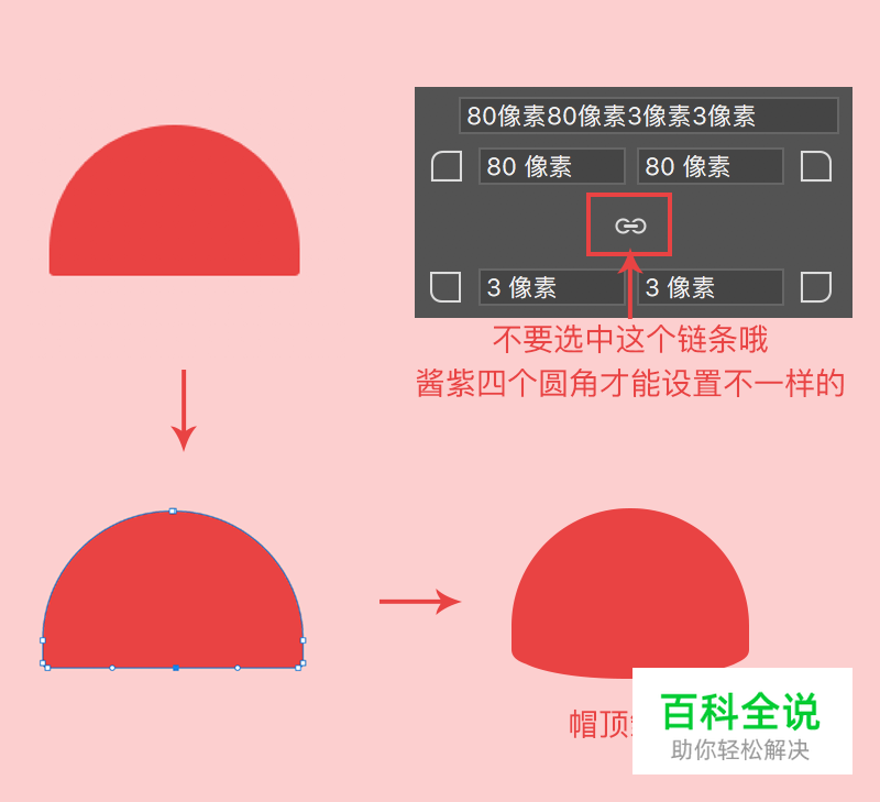 小狗邮票插画教程