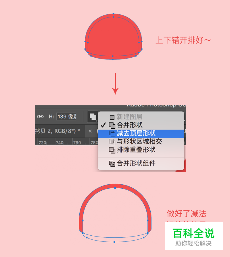 小狗邮票插画教程