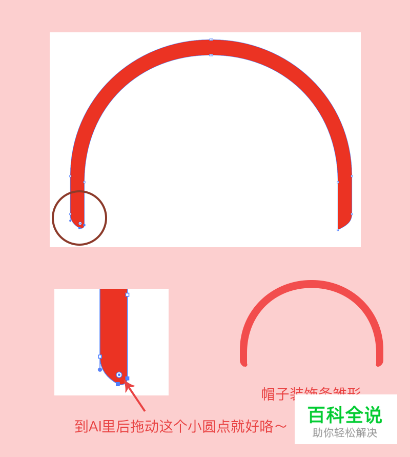 小狗邮票插画教程