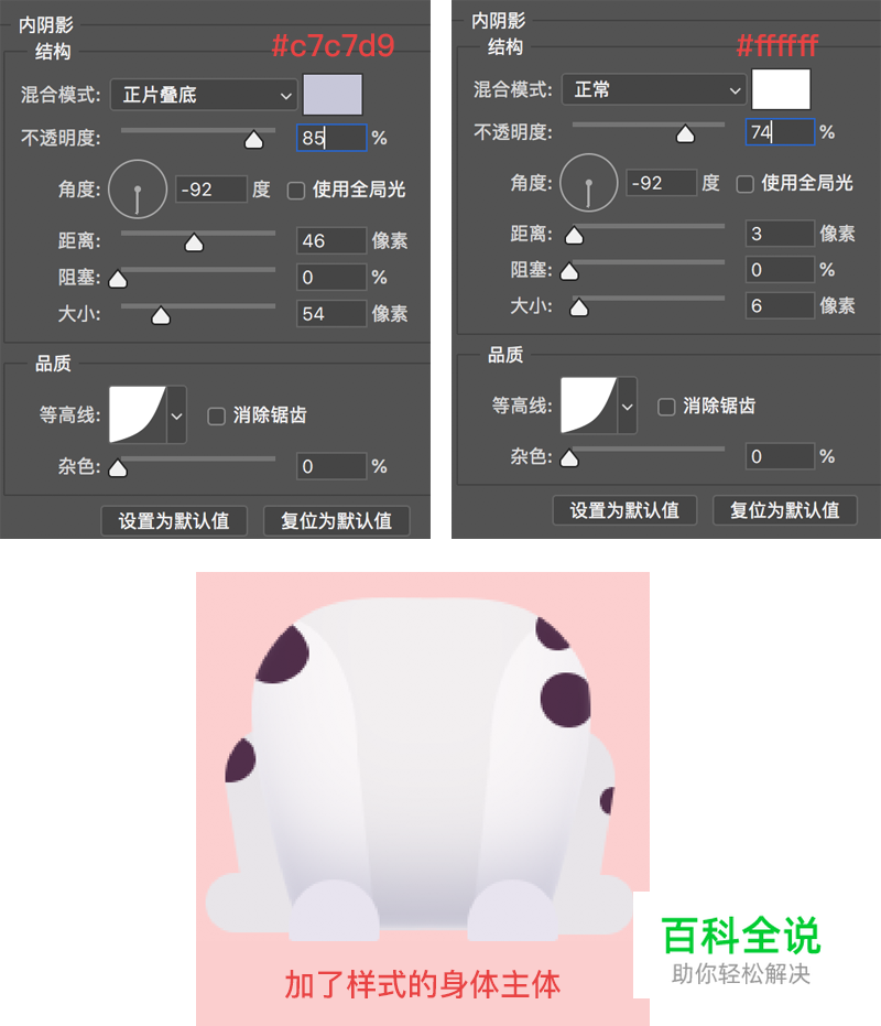 小狗邮票插画教程