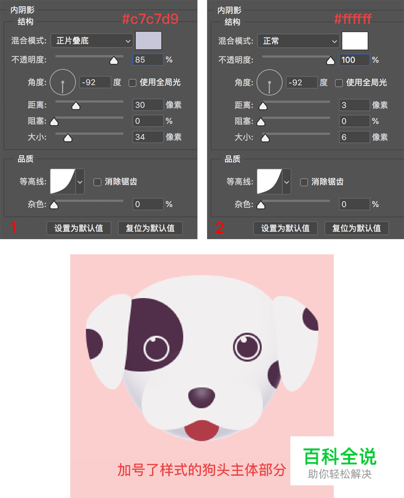 小狗邮票插画教程
